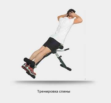Гиперэкстензия Oxygen Hyperpress Board
