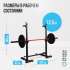 Стойка под штангу домашняя Oxygen Fitness RACK Стойка под штангу домашняя Oxygen Fitness RACK