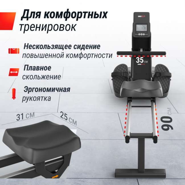 Гребной тренажер UNIX Fit Water Rower 340 Гребной тренажер UNIX Fit Water Rower 340