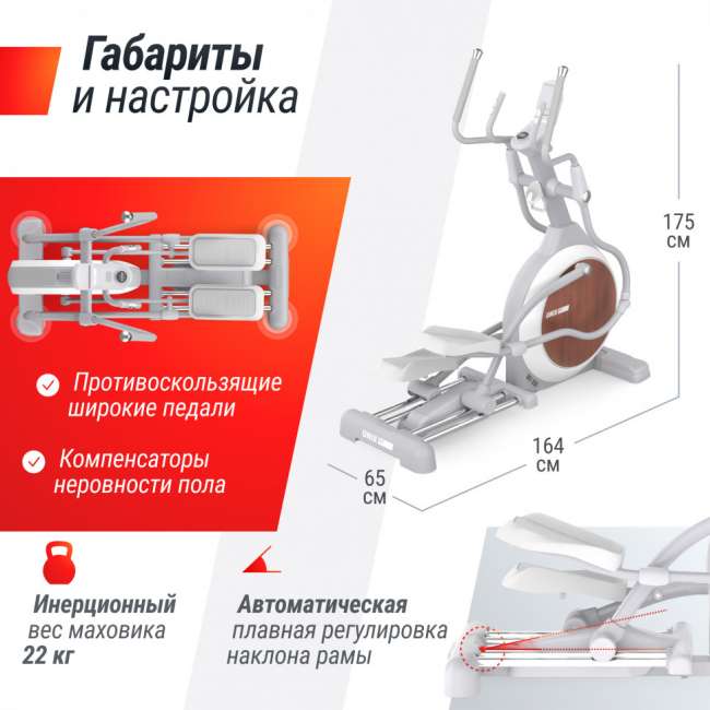 Эллиптический тренажер UNIX Fit MV-850 (Auto Incline) Wood Эллиптический тренажер UNIX Fit MV-850 (Auto Incline) Wood