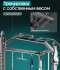 Многофункциональный силовой комплекс с машиной Смита Oxygen Fitness TREVIS Многофункциональный силовой комплекс с машиной Смита Oxygen Fitness TREVIS