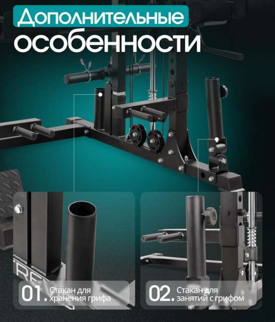 Многофункциональный силовой комплекс с машиной Смита Oxygen Fitness TREVIS Многофункциональный силовой комплекс с машиной Смита Oxygen Fitness TREVIS