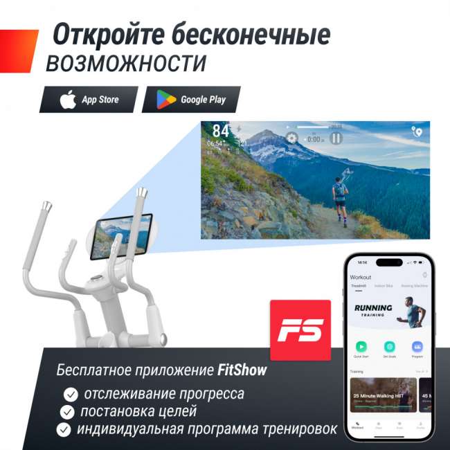 Эллиптический тренажер UNIX Fit MV-850 (Manual Incline) Wood Эллиптический тренажер UNIX Fit MV-850 (Manual Incline) Wood
