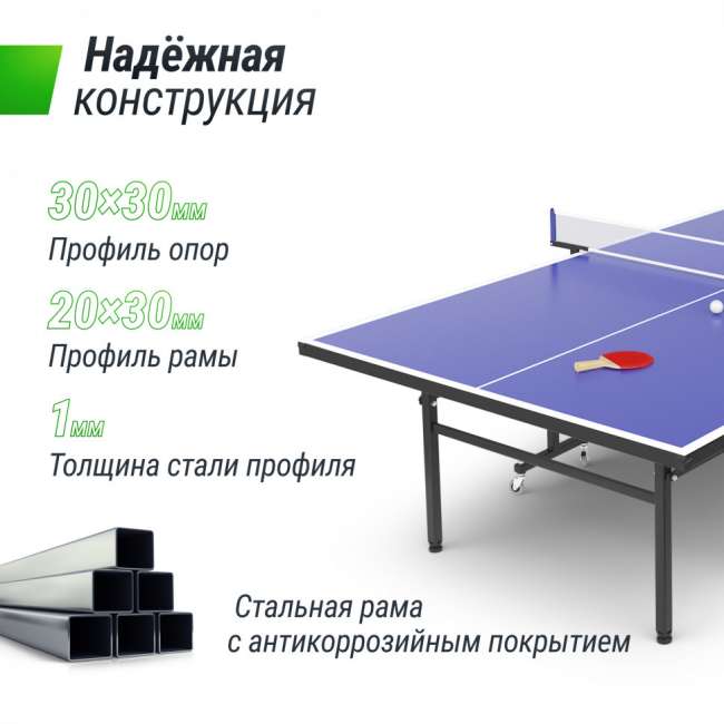 Теннисный стол UNIX Line Indoor 15 mm MDF (Blue) Теннисный стол UNIX Line Indoor 15 mm MDF (Blue)
