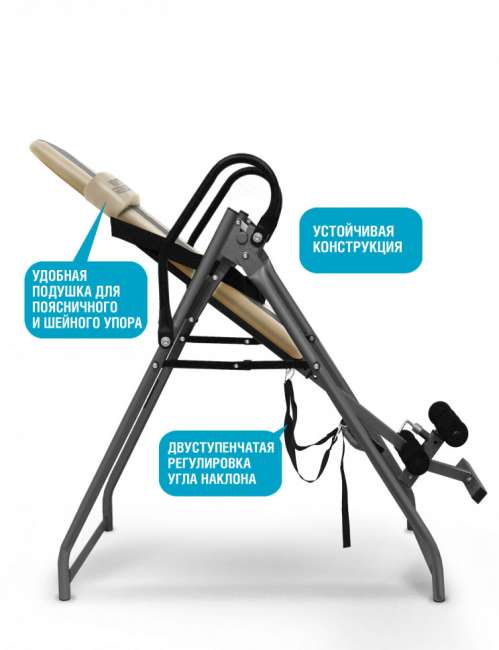 Инверсионный стол Start Line Vortex бежево-серый c подушкой Инверсионный стол Start Line Vortex бежево-серый c подушкой