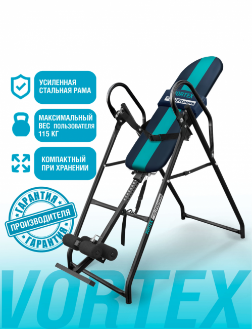 Инверсионный стол Start Line Vortex сине-бирюзовый с подушкой Инверсионный стол Start Line Vortex сине-бирюзовый с подушкой