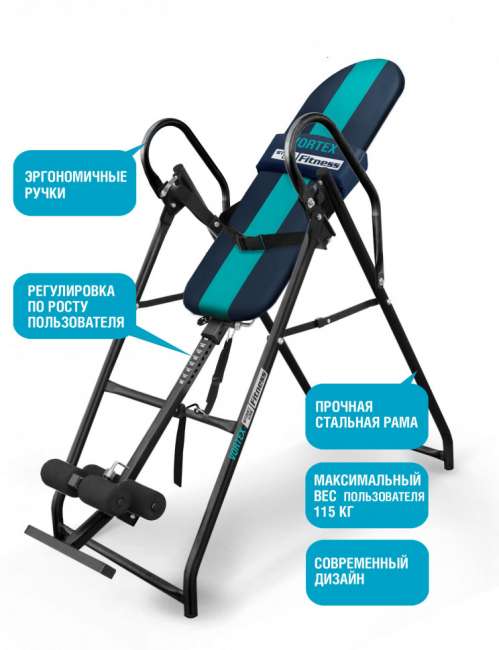 Инверсионный стол Start Line Vortex сине-бирюзовый с подушкой Инверсионный стол Start Line Vortex сине-бирюзовый с подушкой
