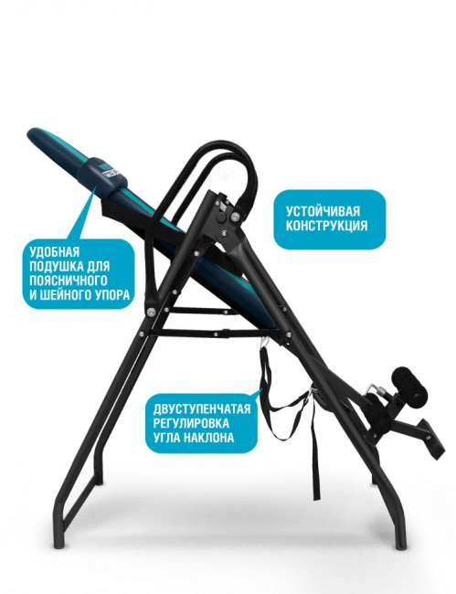 Инверсионный стол Start Line Vortex сине-бирюзовый с подушкой Инверсионный стол Start Line Vortex сине-бирюзовый с подушкой