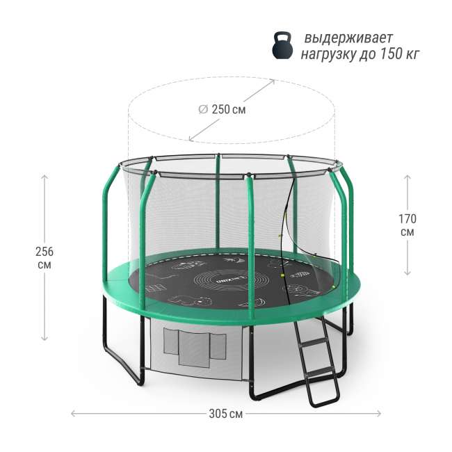 Батут UNIX Line SUPREME GAME 10 ft green Батут UNIX Line SUPREME GAME 10 ft green