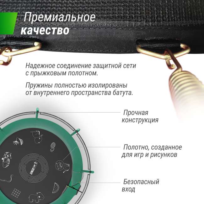 Батут UNIX Line SUPREME GAME 10 ft green Батут UNIX Line SUPREME GAME 10 ft green