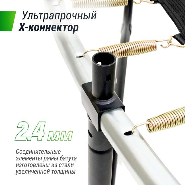 Батут UNIX Line SUPREME GAME 14 ft green Батут UNIX Line SUPREME GAME 14 ft green