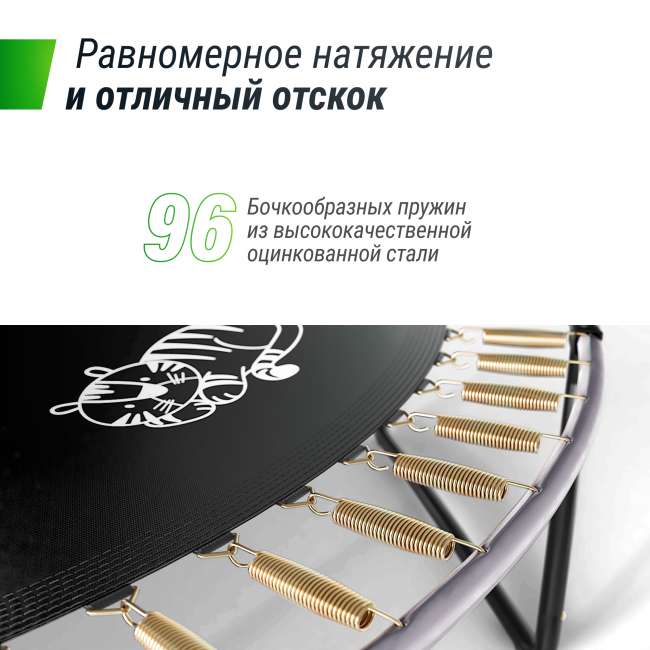 Батут UNIX Line SUPREME GAME 14 ft green Батут UNIX Line SUPREME GAME 14 ft green