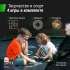 Батут UNIX Line SUPREME GAME 14 ft green Батут UNIX Line SUPREME GAME 14 ft green