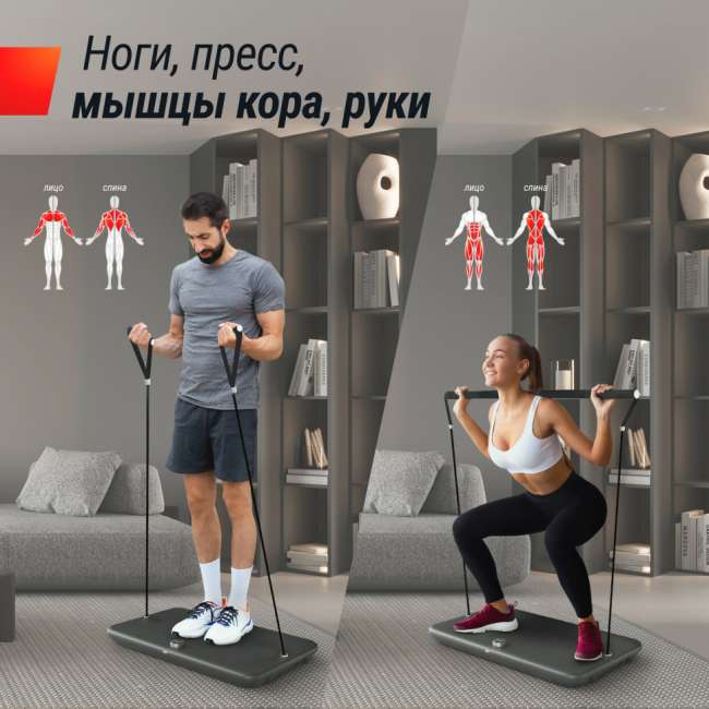 Фитнес-платформа UNIX Fit Power Station Фитнес-платформа UNIX Fit Power Station