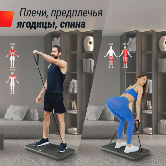 Фитнес-платформа UNIX Fit Power Station Фитнес-платформа UNIX Fit Power Station