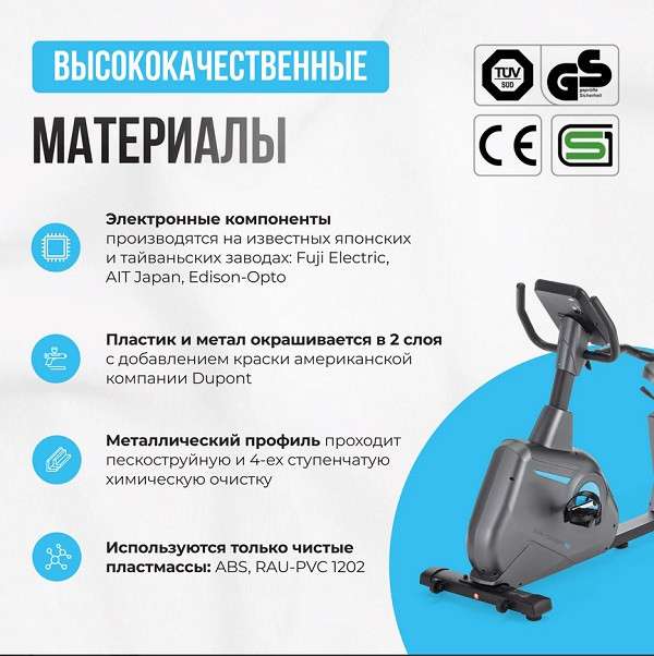 Велотренажер домашний OXYGEN FITNESS GURU CONCEPT RB Велотренажер домашний OXYGEN FITNESS GURU CONCEPT RB