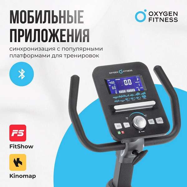 Велотренажер домашний OXYGEN FITNESS GURU CONCEPT RB Велотренажер домашний OXYGEN FITNESS GURU CONCEPT RB