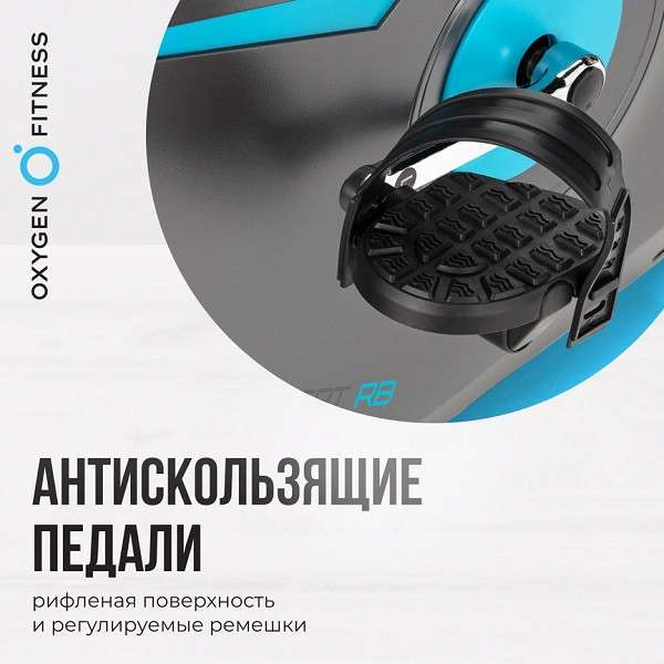 Велотренажер домашний OXYGEN FITNESS GURU CONCEPT RB Велотренажер домашний OXYGEN FITNESS GURU CONCEPT RB