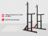 Стойка под штангу UNIX Fit FRAME 220 Стойка под штангу UNIX Fit FRAME 220