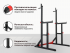 Стойка под штангу UNIX Fit FRAME 220 Стойка под штангу UNIX Fit FRAME 220