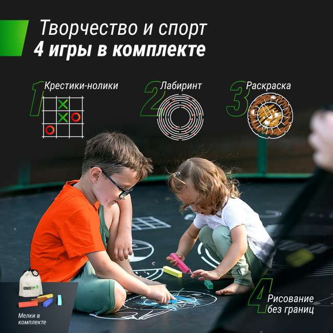 Батут UNIX line SUPREME GAME 16 ft Blue Батут UNIX line SUPREME GAME 16 ft Blue
