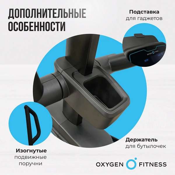 Эллиптический тренажер Oxygen Fitness E700 PRO Эллиптический тренажер Oxygen Fitness E700 PRO