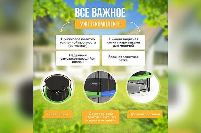 Батут Hasttings Sky MAX 10 ft (3,05 м) Батут Hasttings Sky MAX 10 ft (3,05 м)