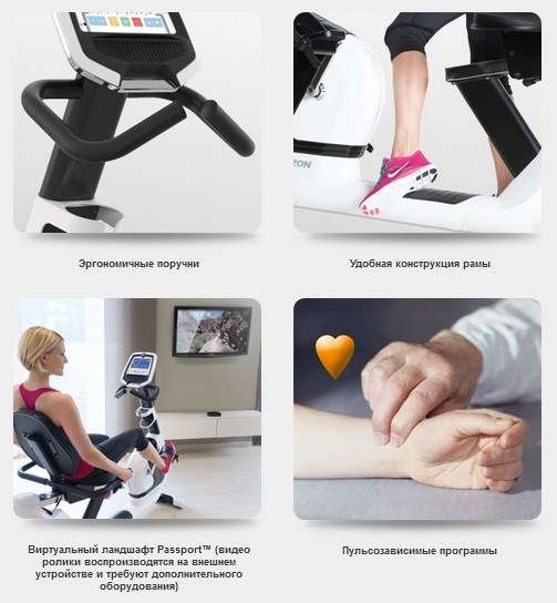 Велоэргометр Horizon Comfort R VIEWFIT