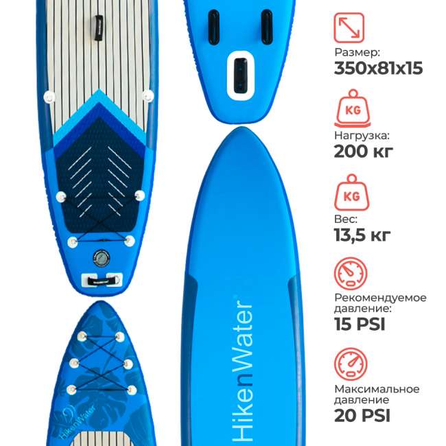 SUP-борд HIKEN WATER Aquamarine 11.6 SUP-борд HIKEN WATER Aquamarine 11.6