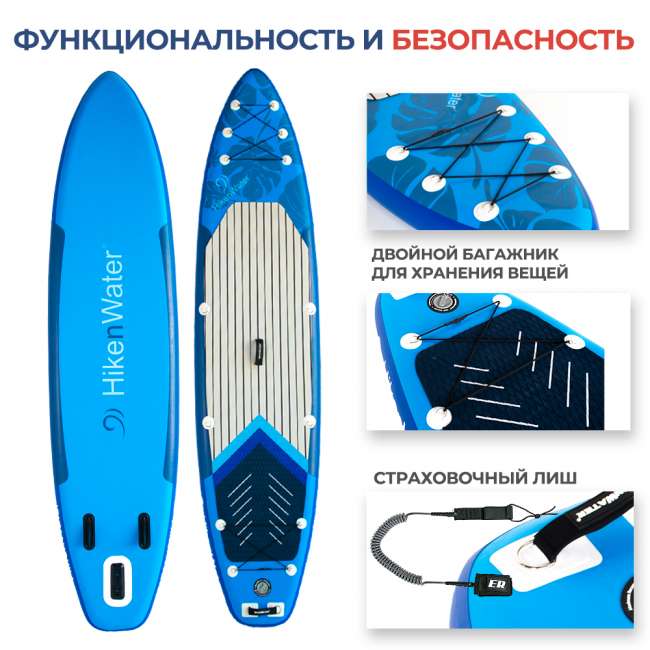 SUP-борд Hiken Water Advance 11.6 SUP-борд Hiken Water Advance 11.6