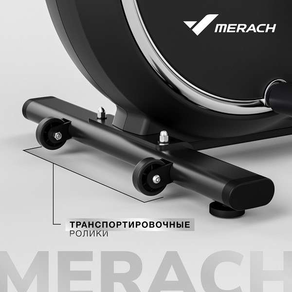 Эллиптический тренажер домашний MERACH K50 складной Эллиптический тренажер домашний MERACH K50 складной