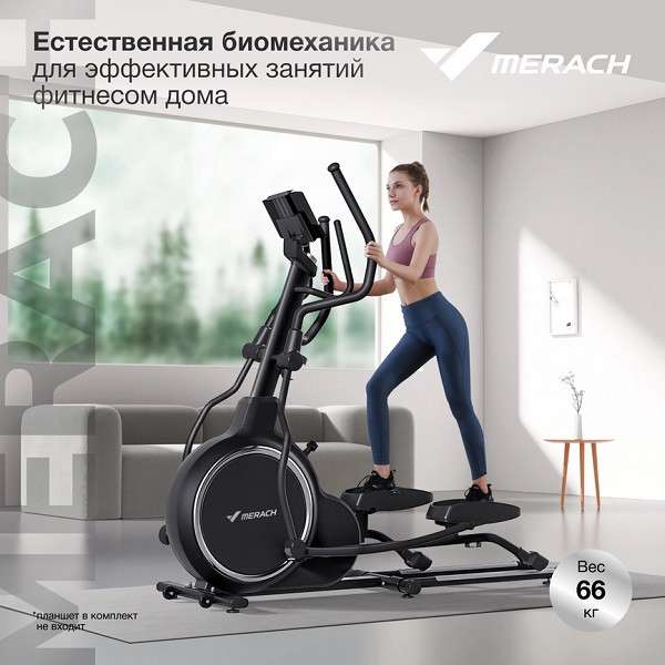 Эллиптический тренажер домашний MERACH K50 складной Эллиптический тренажер домашний MERACH K50 складной