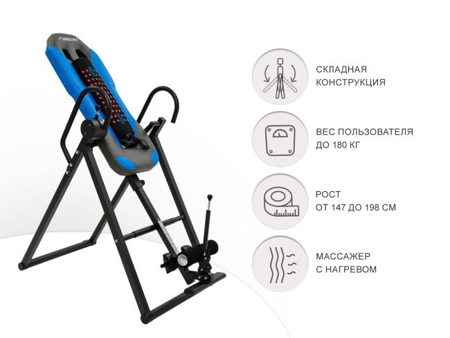 Инверсионный стол UNIX Fit IV-180M с массажером Инверсионный стол UNIX Fit IV-180M с массажером