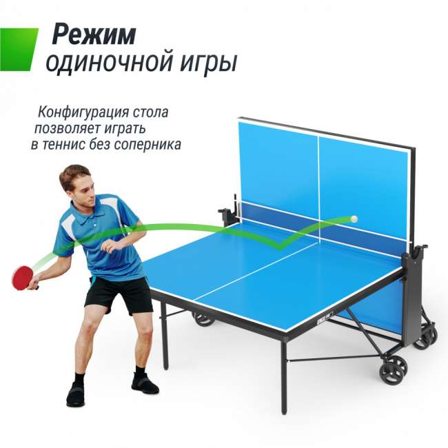 Теннисный стол UNIX Line Compact indoor 18mm MDF (Blue) Теннисный стол UNIX Line Compact indoor 18mm MDF (Blue)