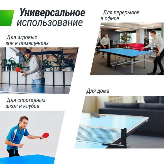 Теннисный стол UNIX Line Compact indoor 18mm MDF (Blue) Теннисный стол UNIX Line Compact indoor 18mm MDF (Blue)