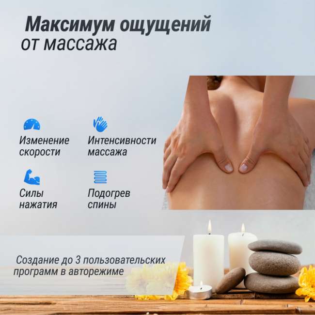 Массажное кресло UNIX Med Amelia Beige Массажное кресло UNIX Med Amelia Beige