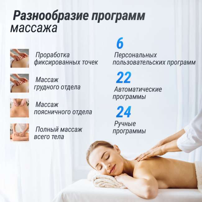 Массажное кресло UNIX Med Asteria Pearl Массажное кресло UNIX Med Asteria Pearl
