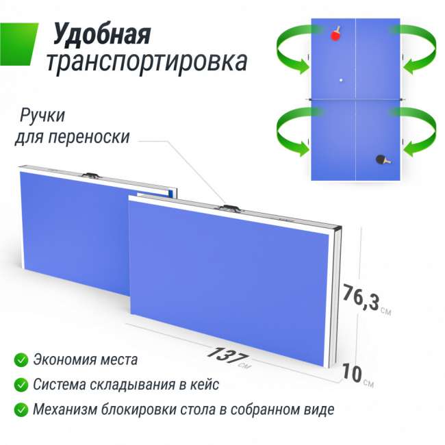 Теннисный стол UNIX Line Simple Indoor 12mm MDF (Blue) Теннисный стол UNIX Line Simple Indoor 12mm MDF (Blue)