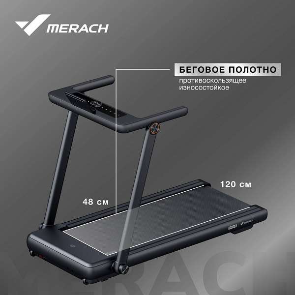 Беговая дорожка MERACH MR-T03 Беговая дорожка MERACH MR-T03