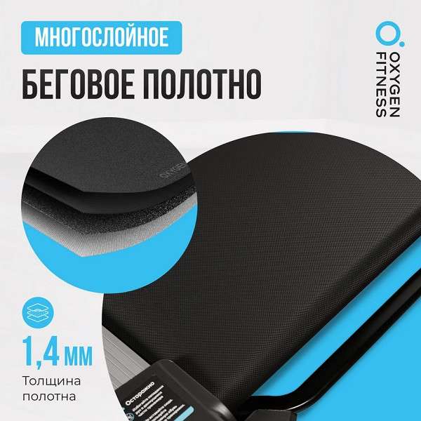 Беговая дорожка Oxygen Fitness RUSHWAY Беговая дорожка Oxygen Fitness RUSHWAY
