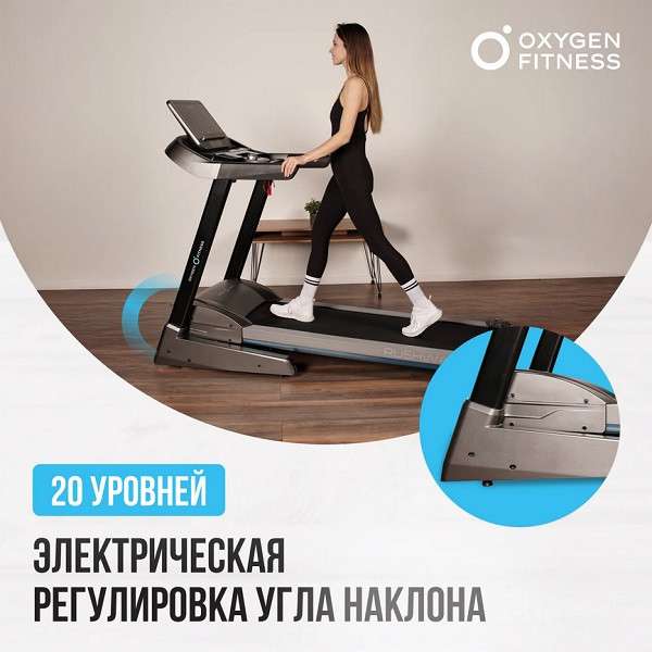 Беговая дорожка Oxygen Fitness RUSHWAY Беговая дорожка Oxygen Fitness RUSHWAY